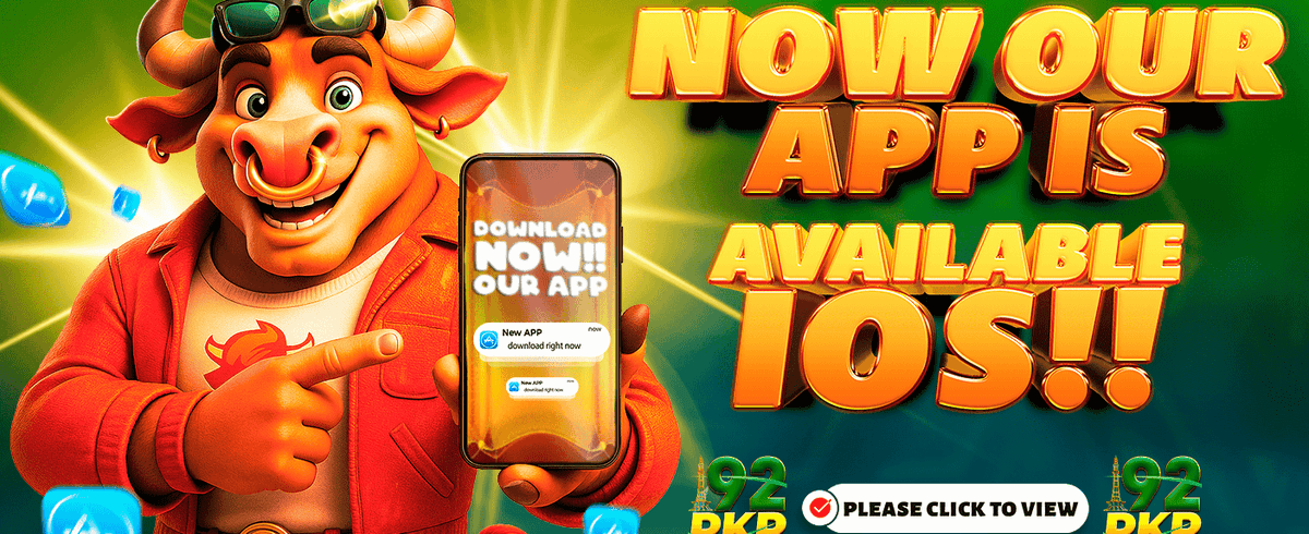 اپنی جیت کو دوگنا کریں